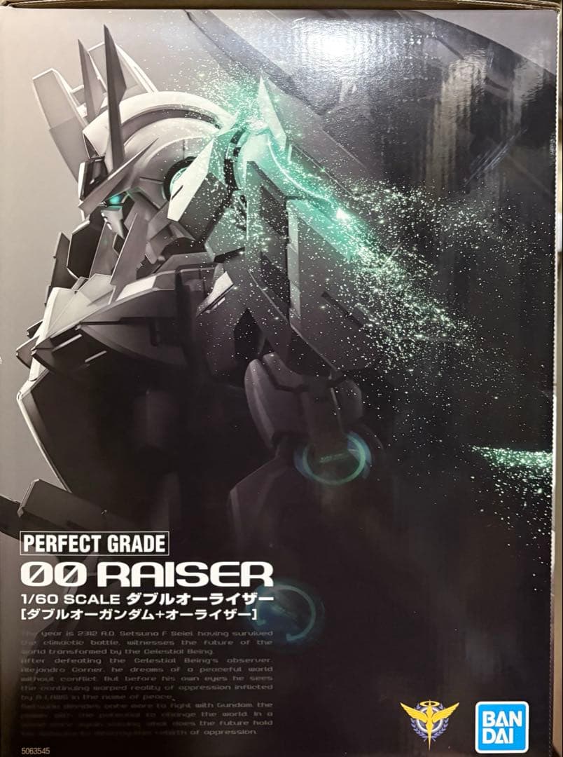 ガンプラ PG 1/60 ダブルオーライザー 【機動戦士ガンダムOO】 00高达