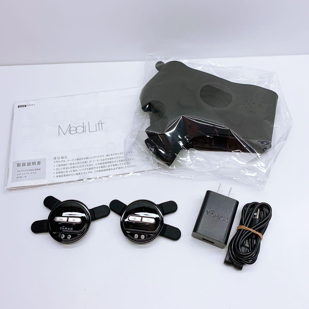 《ほぼ未使用⭐️付属品完備》 ヤーマン メディリフト プラス　YA-MAN