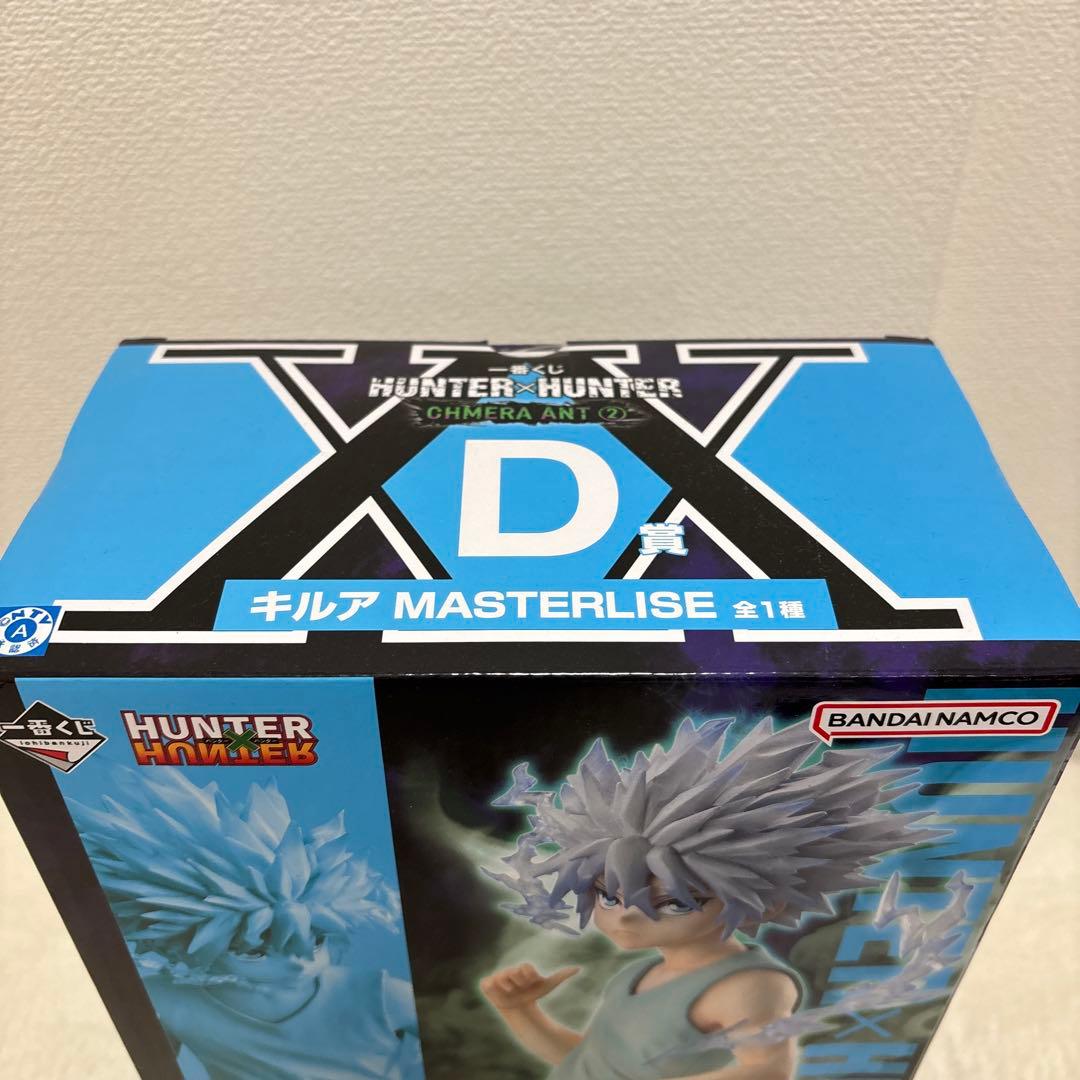 HUNTER x HUNTER キルア MASTERLISE フィギュア