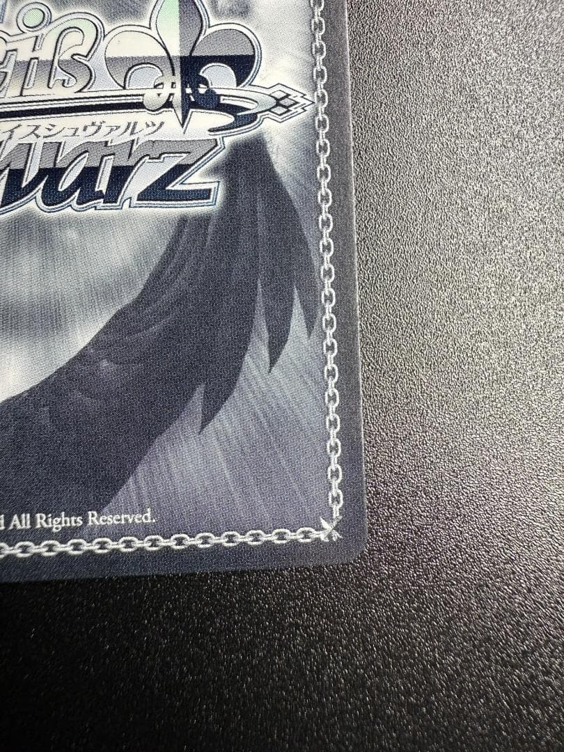 ヴァイスシュヴァルツ アイマス 我那覇 響 SP サイン