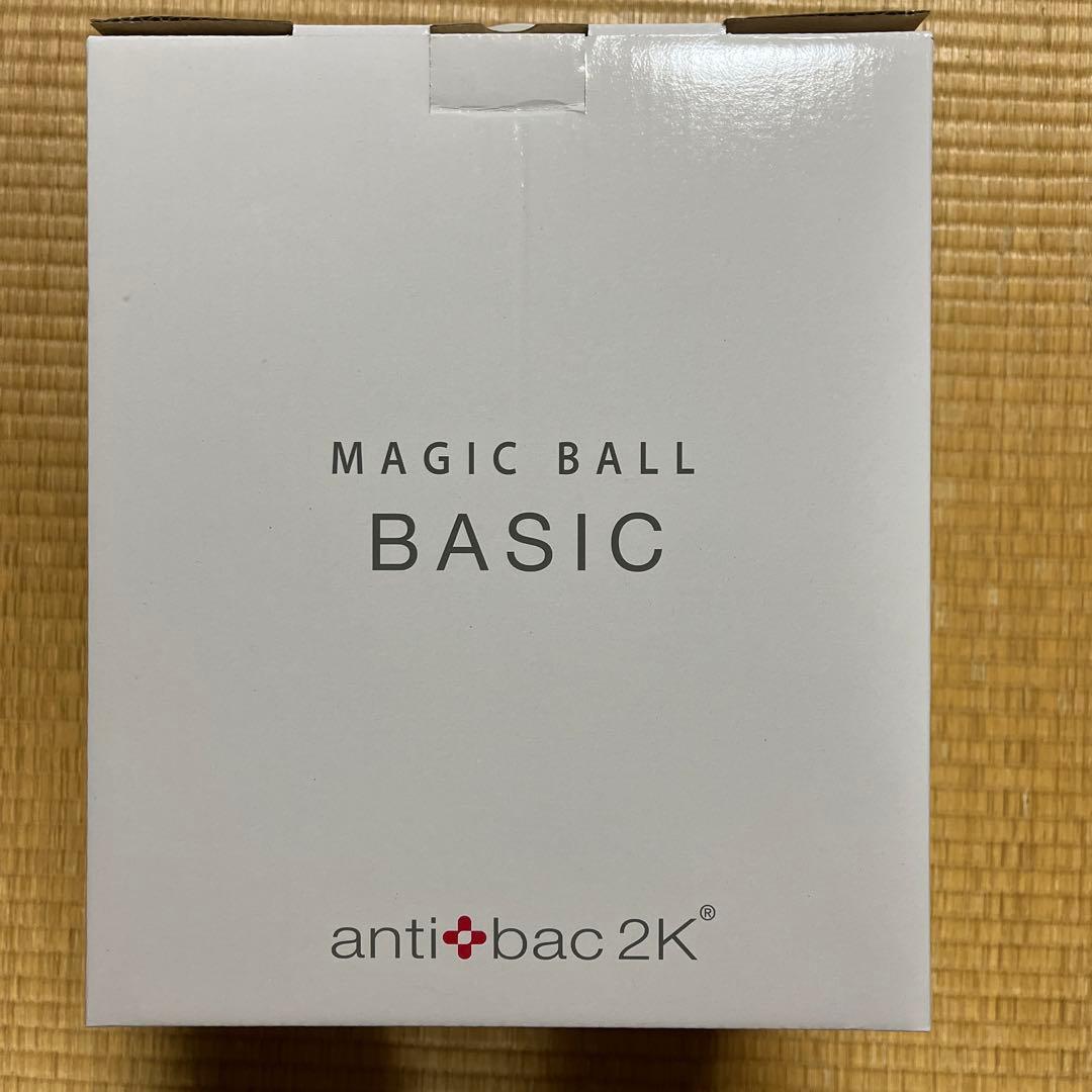 ⭐︎新品未使用☆マジックボール ホワイト MB-18【専用アダプターは