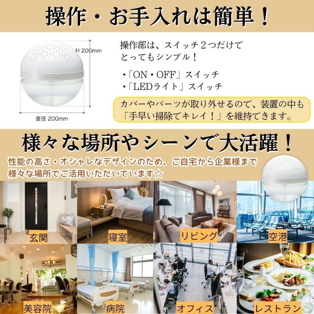 ⭐︎新品未使用☆マジックボール ホワイト MB-18【専用アダプターは