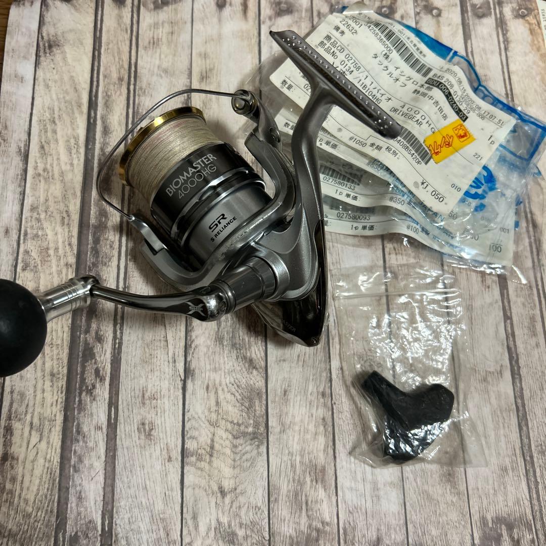 SHIMANO バイオマスター4000HG - メルカリ