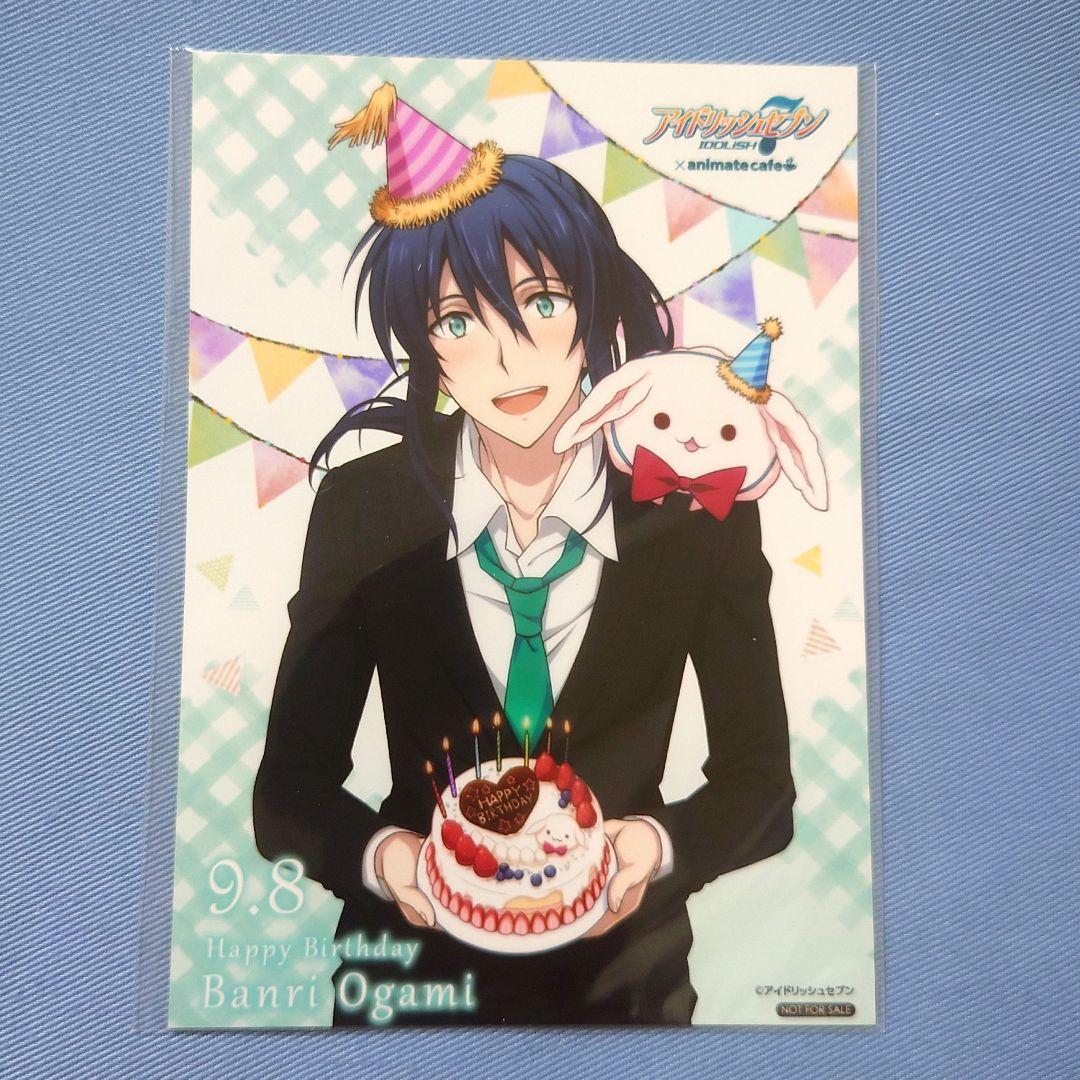 アイドリッシュセブン 大神万理 バースデーブロマイド コースター