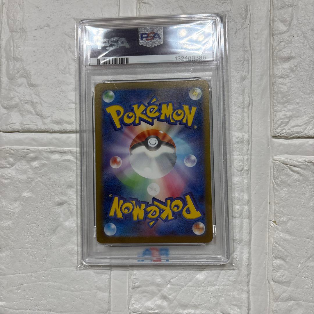 psa10】グレイシア プロモ Yu NAGABA - メルカリ