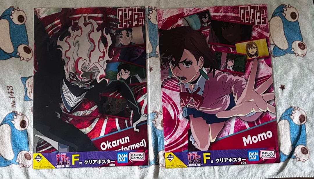 ジャンプ作品　グッズ47点セット