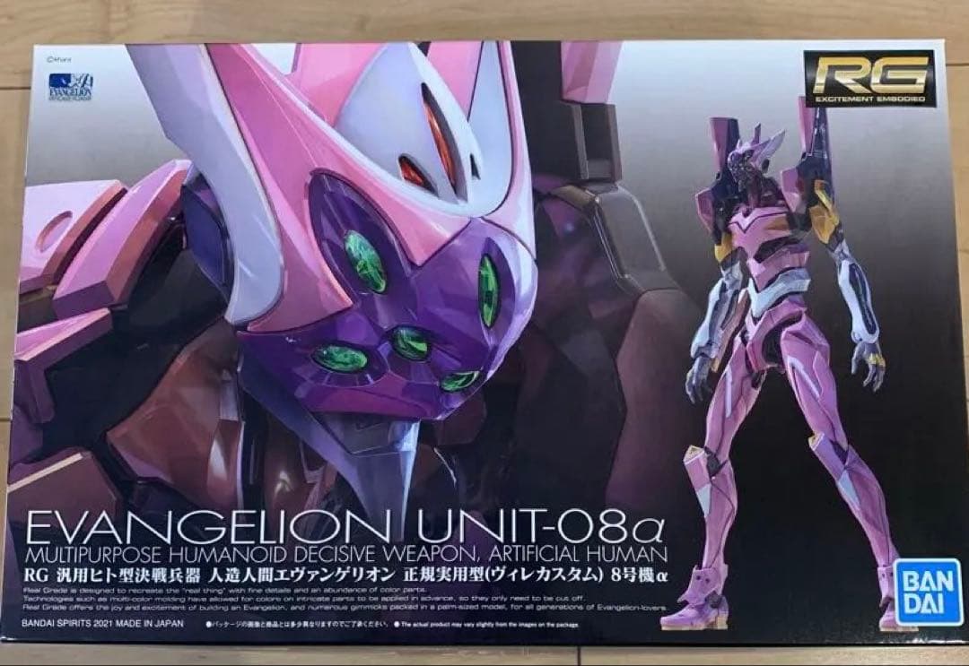 RG エヴァンゲリオン プラモデル　3体セット