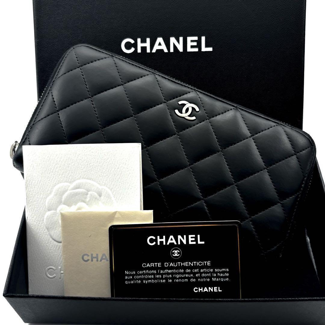 極美品✨】シャネル 長財布 マトラッセ ラウンドジップ 付属有 黒