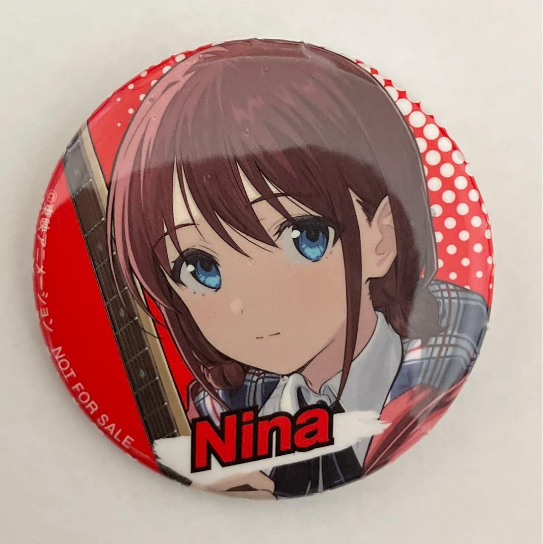 井芹仁菜 特典 缶バッジ ガールズバンドクライ girls band cry - メルカリ