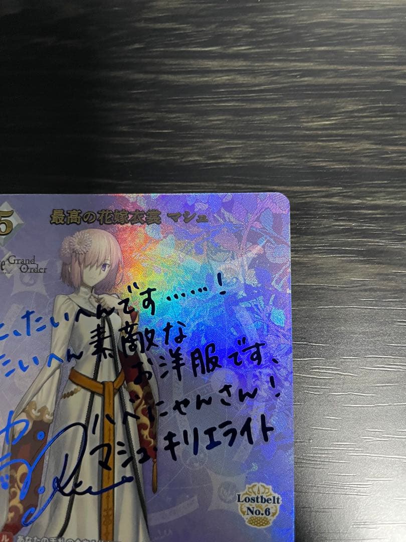 ビルディバイドブライト「最高の花嫁衣裳」マシュ SCサイン_FGO - メルカリ