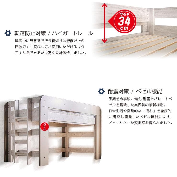 九州～関東まで送料無料*】ロフトベッドhoney WHxVG アウトレット02