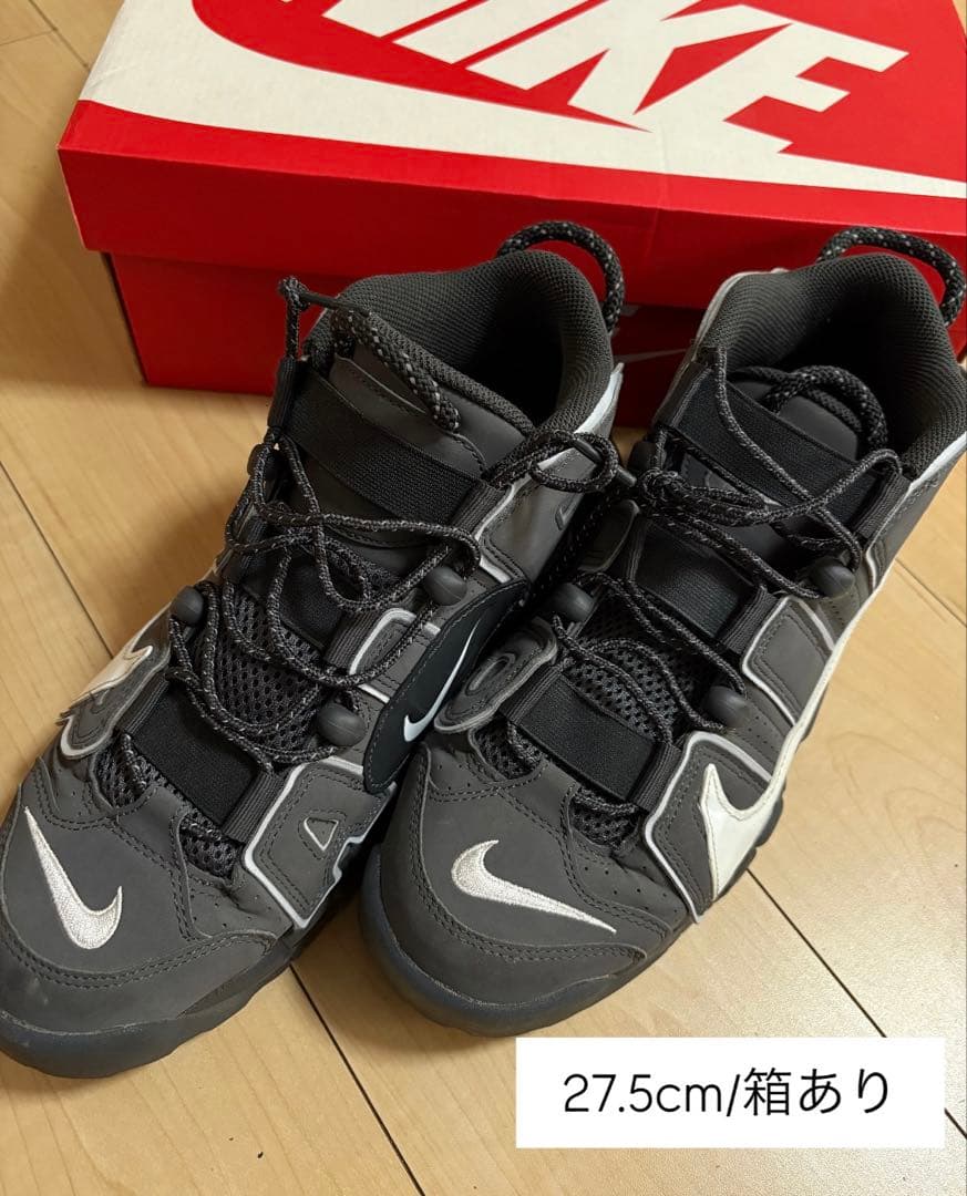 【人気色】ナイキ エア モア アップテンポ '96 アイアングレー 27.5cm