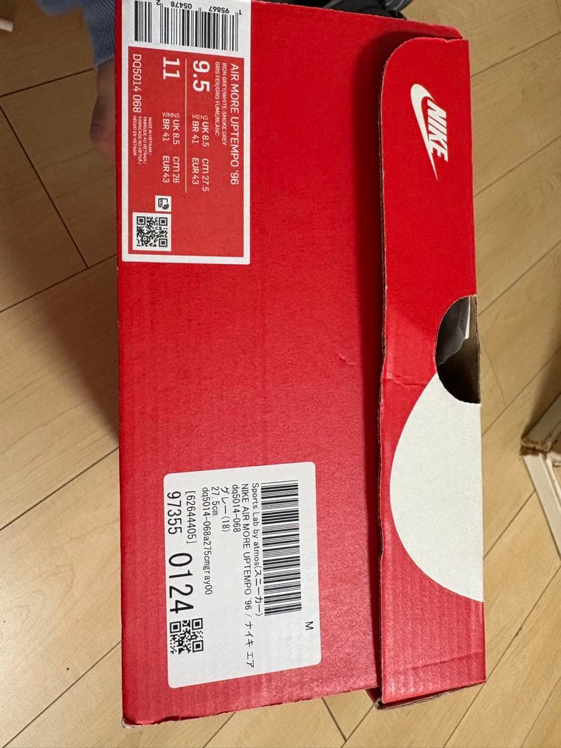 【人気色】ナイキ エア モア アップテンポ '96 アイアングレー 27.5cm