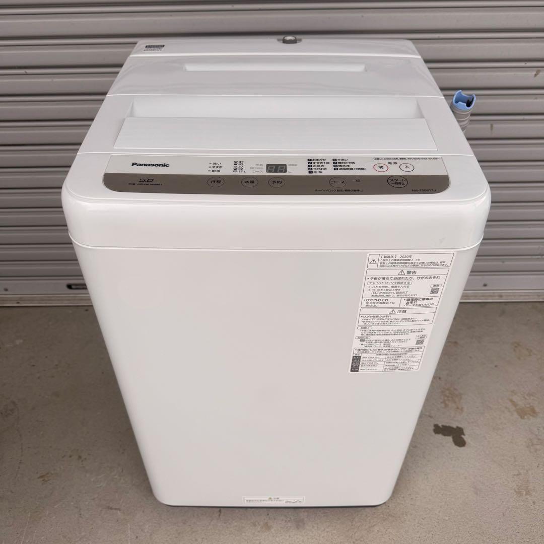 ★ 極美品 女性オーナー パナソニック 洗濯機 NA-F50B13J 5.0kg