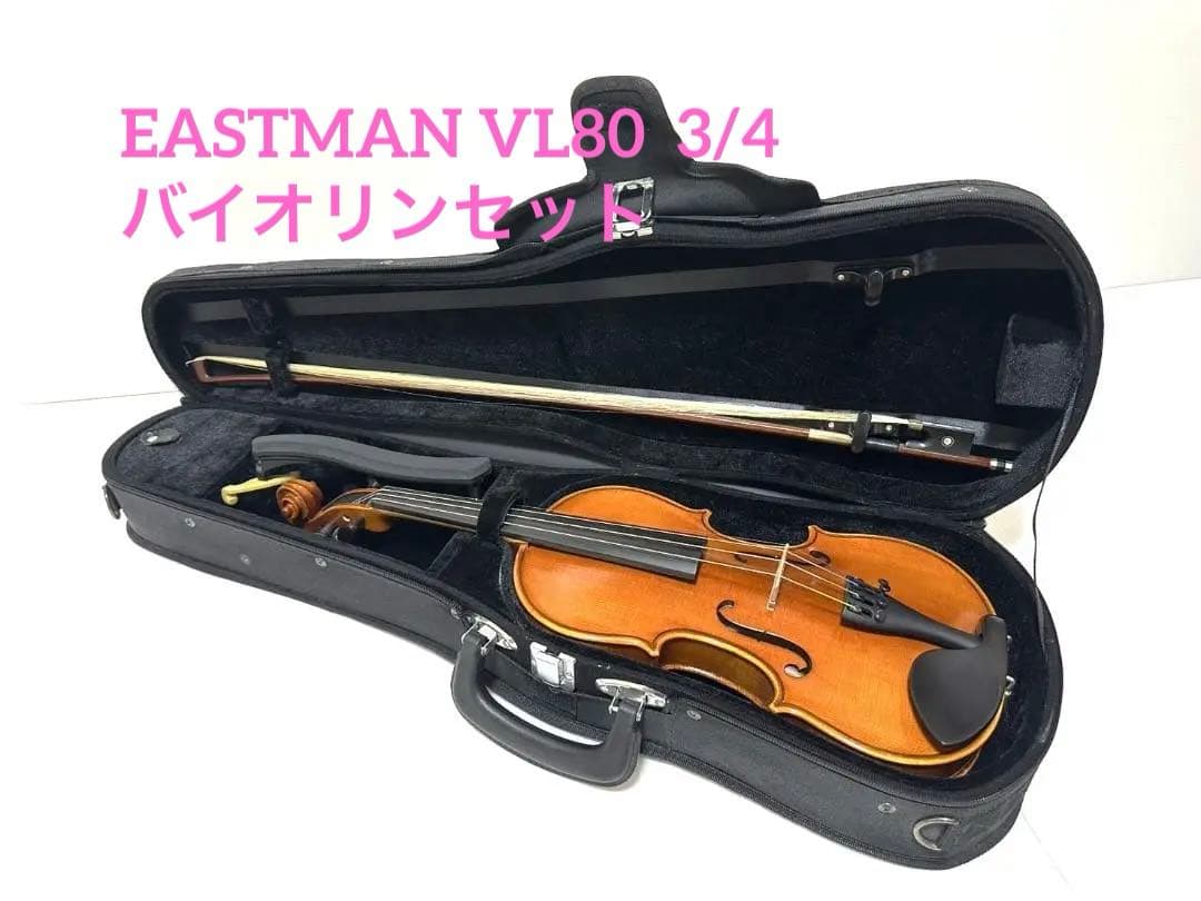 EASTMAN (イーストマン) バイオリンセット VL80 3/4 EASTMAN VL80（イーストマン）分数ヴァイオリンセット<1/16～3/4