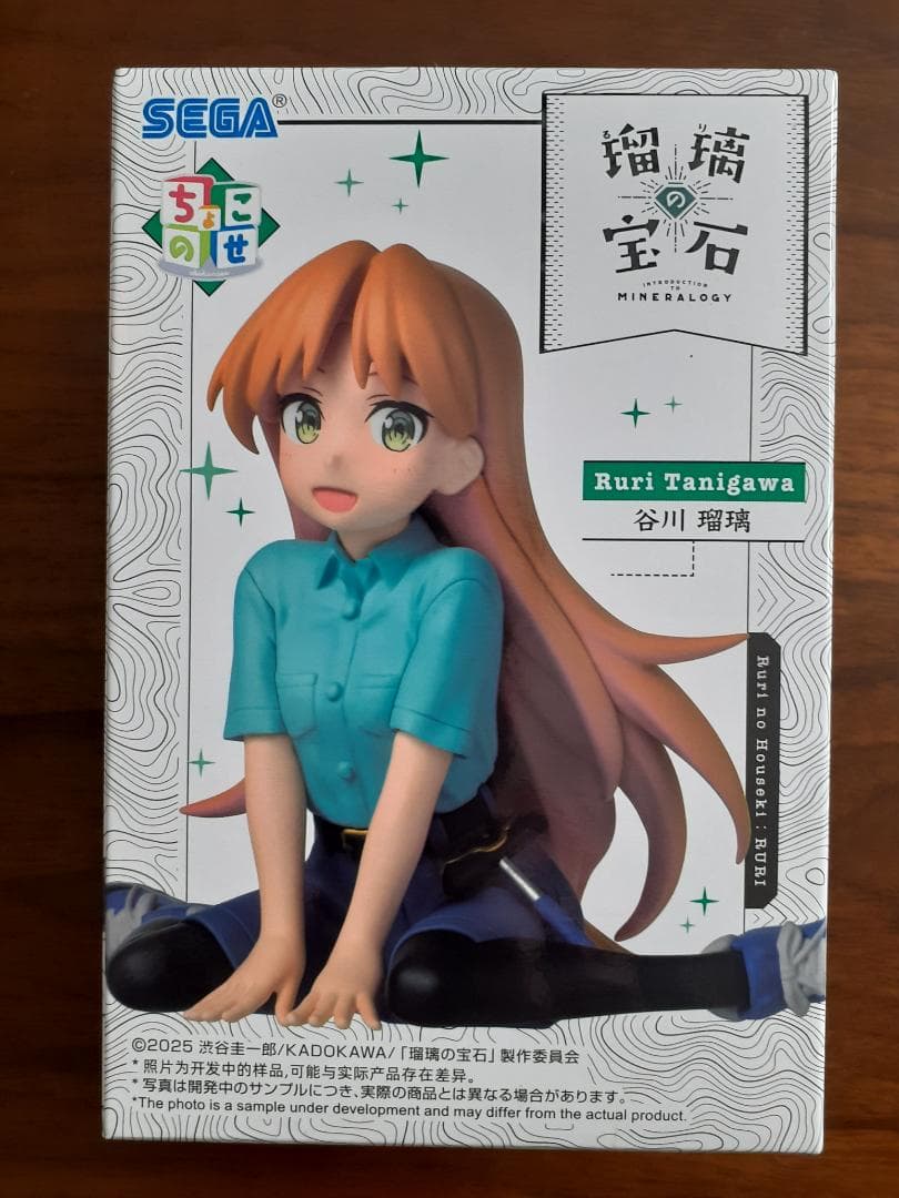 美少女プライズフィギュアセット②（13体セット）