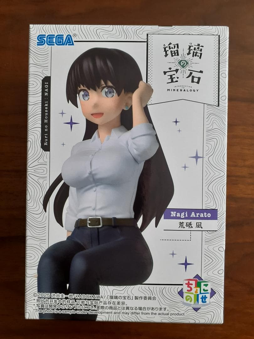 美少女プライズフィギュアセット②（13体セット）