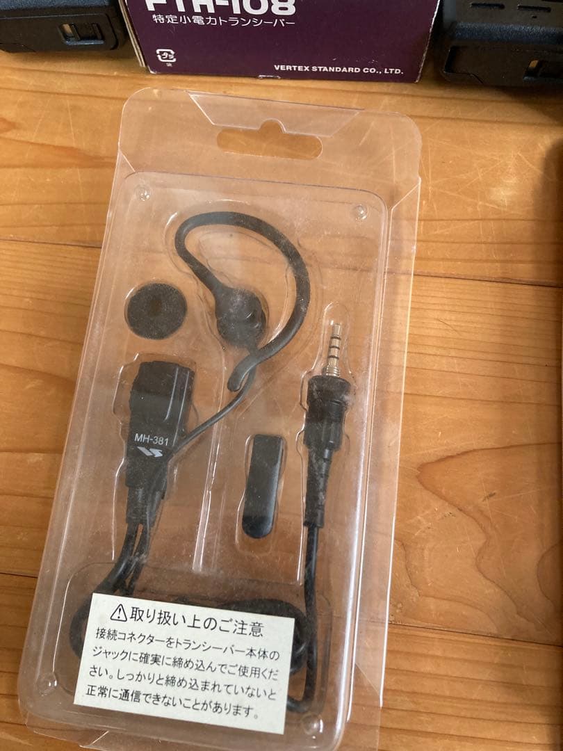 STANDARDFTH-108 トランシーバー&イヤホンマイクMH-381 - メルカリ