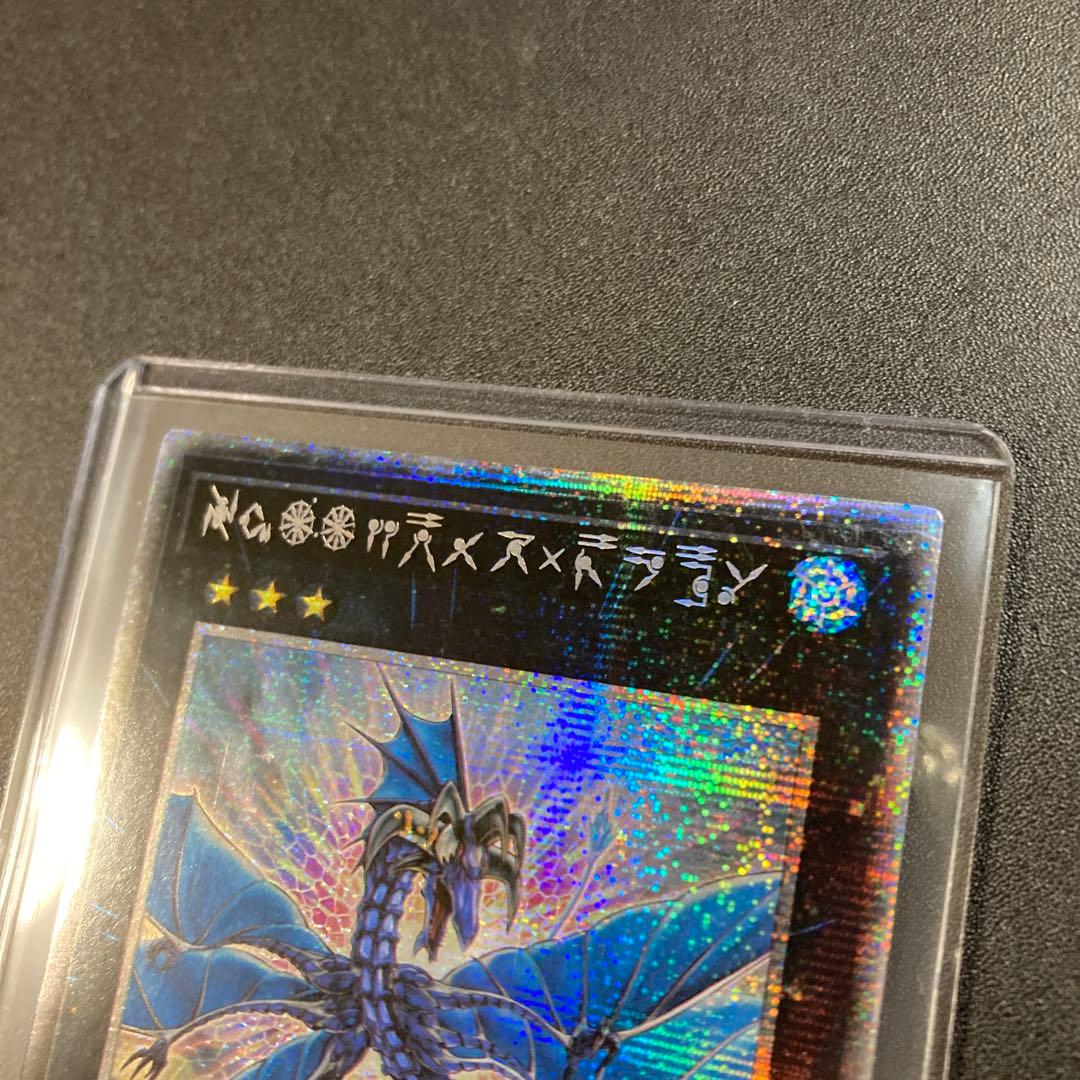 遊戯王 No.17リバイスドラゴン アストラル文字 スターライトレア イタリア版