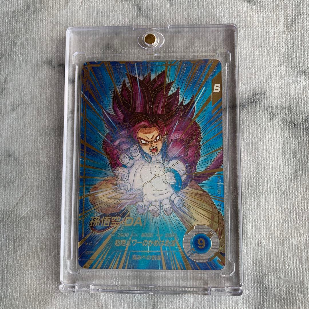 ドラゴンボールスーパーダイバーズSDV5-055パラレル