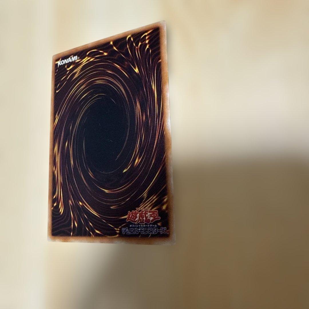 遊戯王/青眼の白龍/初期/ウルトラレア/極美品/希少