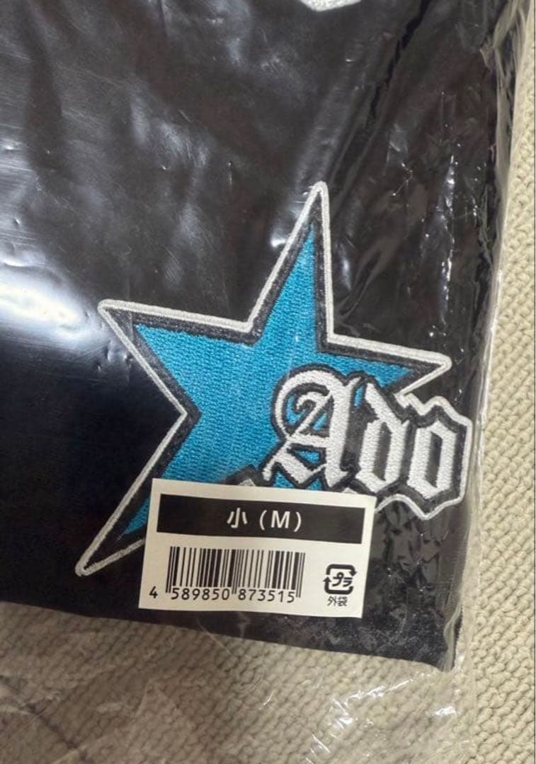 Ado ファッショナブル「よだか」トラックジャケット 小(M)