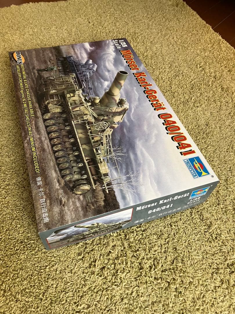 未組立新品　トランペッター カール自走砲 砲身・履帯・エッチングセット