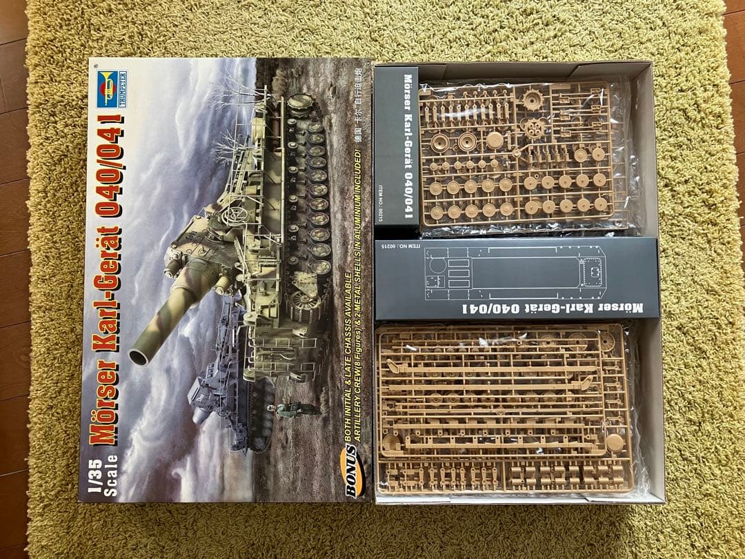 未組立新品　トランペッター カール自走砲 砲身・履帯・エッチングセット