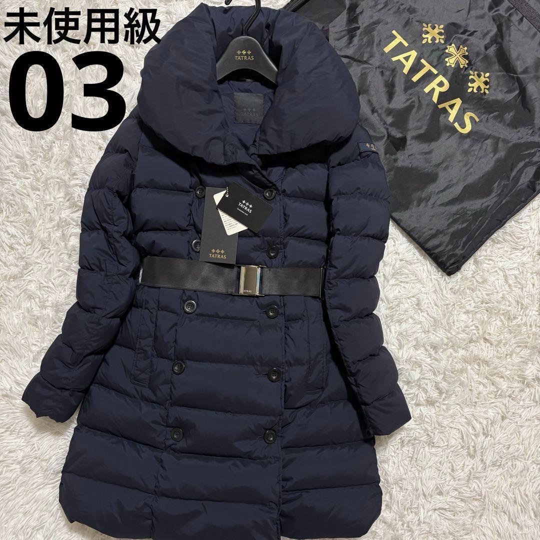 ✨未使用級/L✨タトラス ダウンコート アゴーニャ ショールカラー