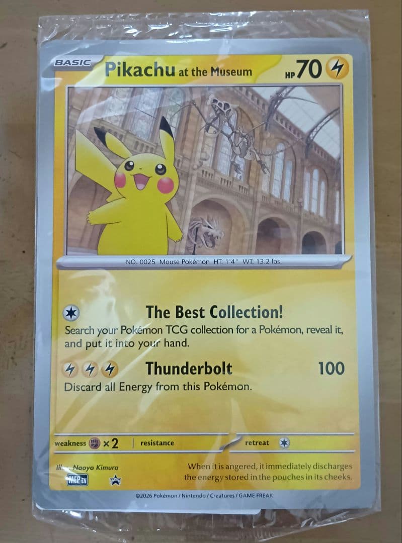 未開封 Pikachu at the Museum ピカチュウ プロモ 博物館 - メルカリ