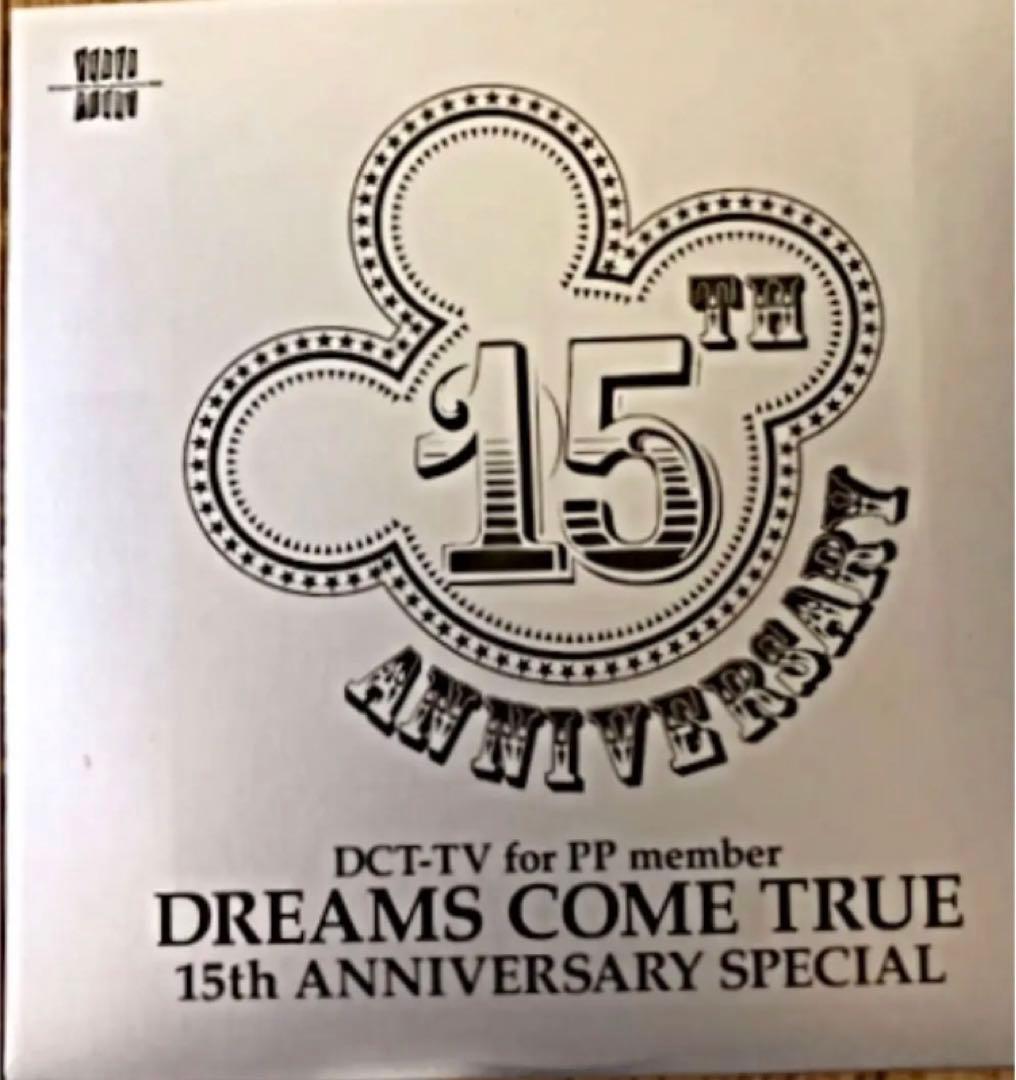 ドリカム 会報誌 まとめ売り　19〜101号 継続特典・15周年記念DVD付