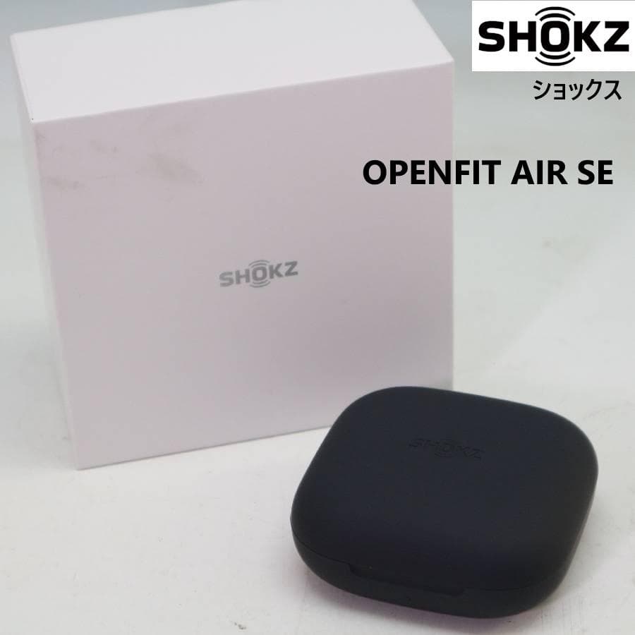 値下 SHOKZ 骨伝導イヤホン OPENFIT AIR SE 箱とケース・説明 OpenFit Air オープンイヤーイヤホン - Shokz (ショックス) 日本