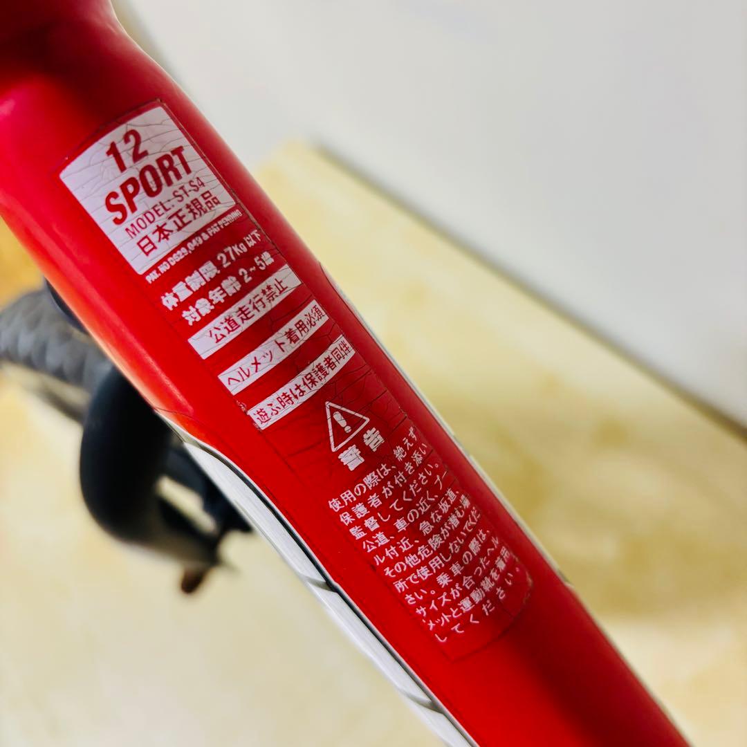 STRIDER バランスバイク レッド12インチ SPORT 日本正規品 - メルカリ