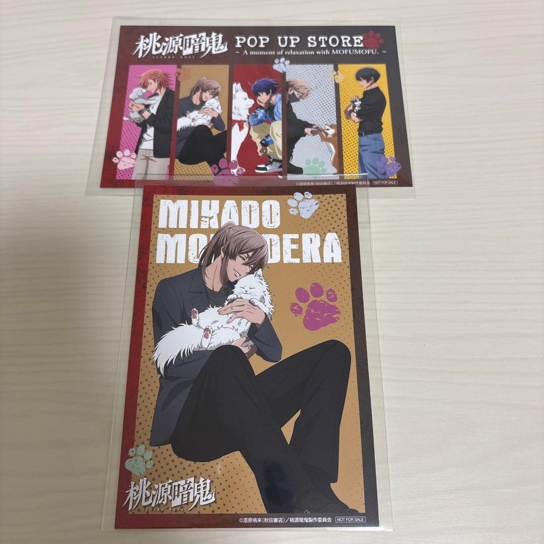 ポン様 リクエスト 2点 まとめ商品 - メルカリ