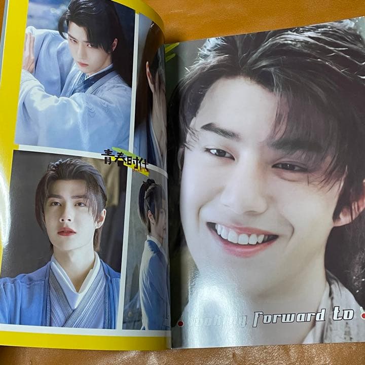 王一博　有翡・時光とあなた　写真集