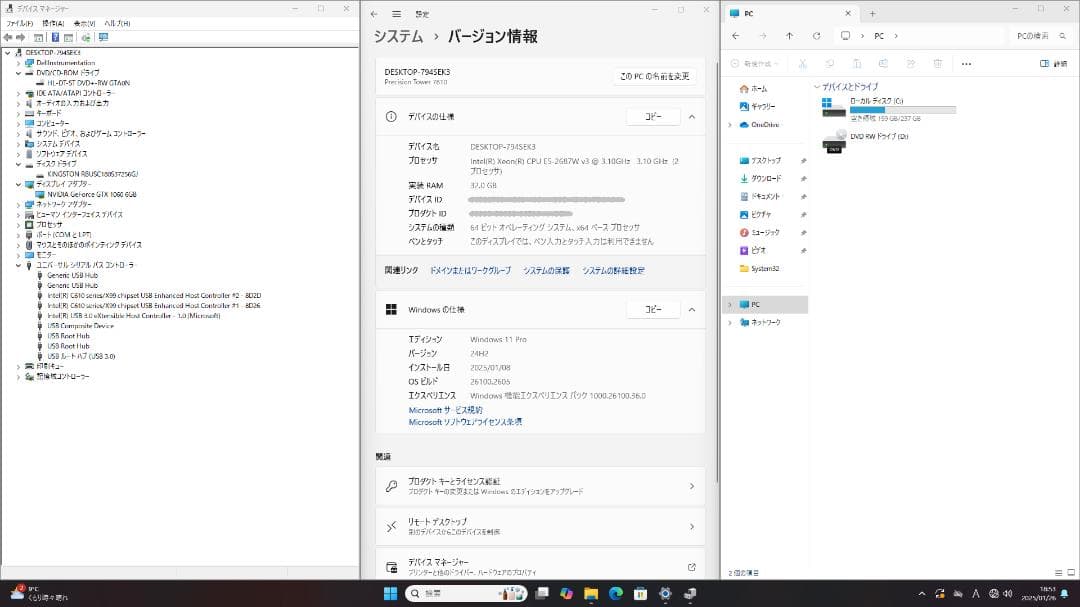 ゲーミングPCE5-2687v3x2 GTX1060 32G SSD T7810 - メルカリ