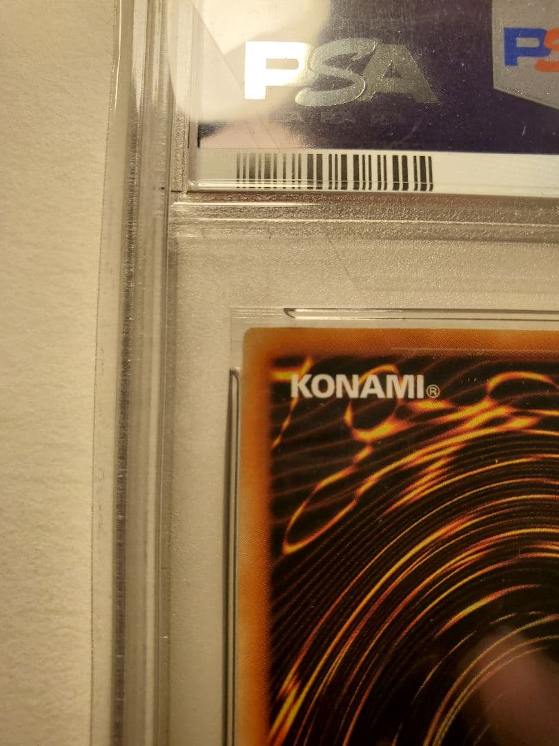 遊戯王、初期、ブラック・マジシャンpsa9