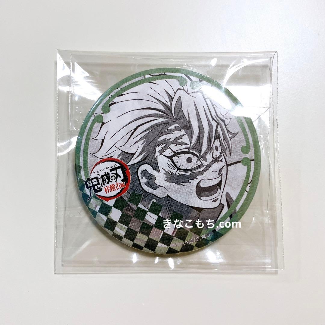 鬼滅の刃 ufotable dining お楽しみくじ 缶バッジ 不死川実弥 - メルカリ