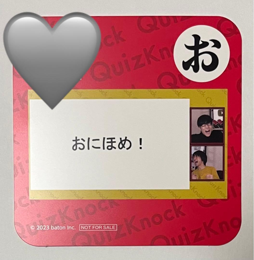 QuizKnock コラボカフェ2023 コースター 【お】 - メルカリ