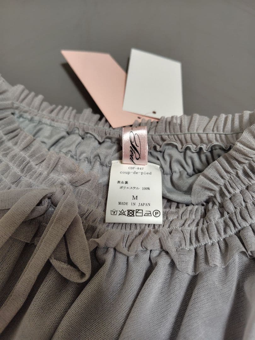 新品・未使用】coup-de-pied(クードゥピエ)プルオンスカート バレエ