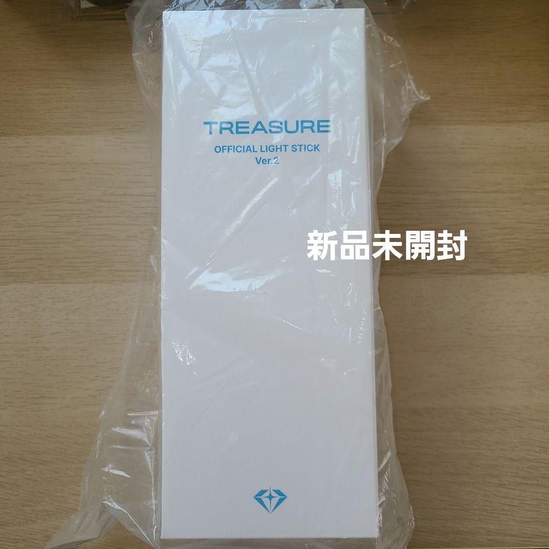 treasure ペンライト ver.2 新品未開封 - メルカリ