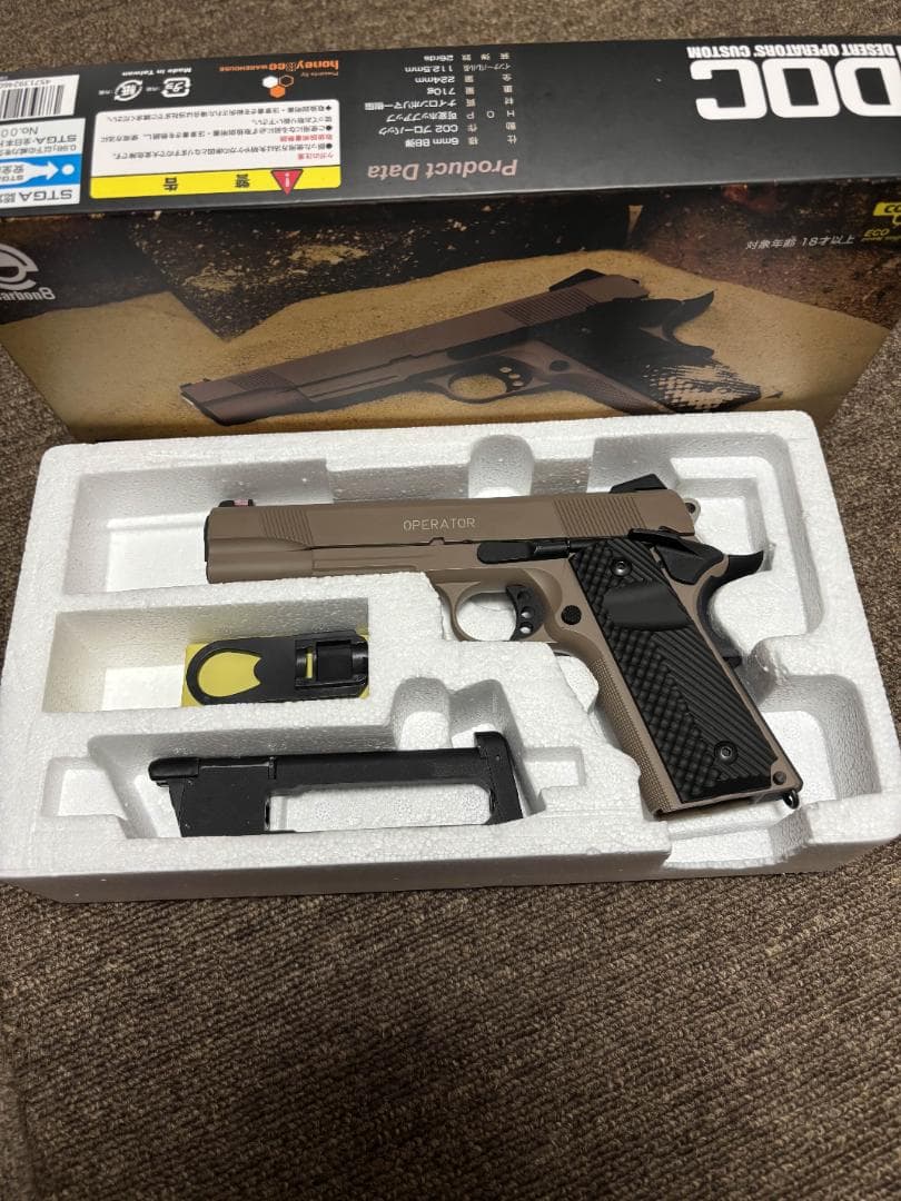 Carbon8 M45 DOC co2ガスガン