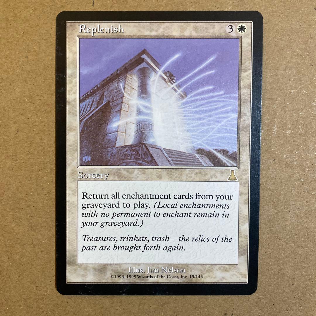 MTG 補充/Replenish 英語 mtg 補充/Replenish 日本語版 UDS 1枚 - メルカリ