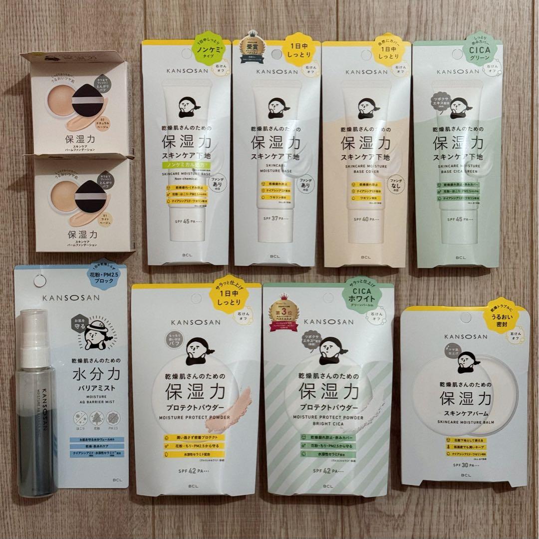 新品　乾燥さん　保湿力スキンケア下地　プロテクトパウダー　ファンデーション 保湿力プロテクトパウダー / 乾燥さん(化粧下地, ベースメイク)の通販