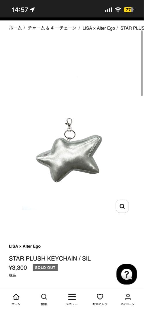 Nubian LISA ALTEREGO グッズ Tシャツ キーホルダー