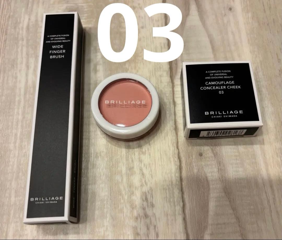 ブリリアージュ　カモフラージュ　コンシーラーチーク０３ ワイドフィンガーブラシ カモフラージュ コンシーラーチーク｜“隠す”ではなく“魅せる”肌へ