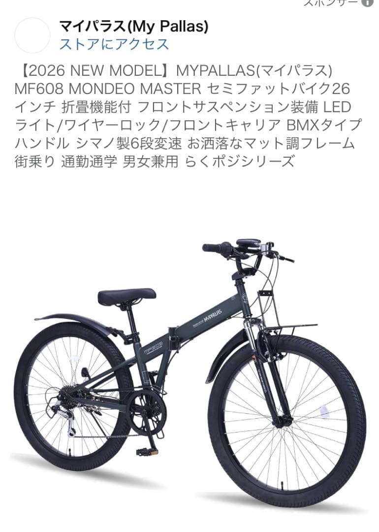 takuya yamazaki様専用⭐️お値引き1,000円可能・コメントください