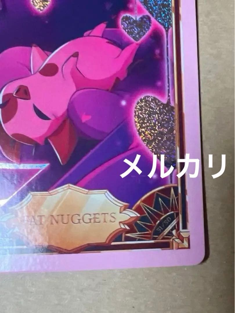 ハズビンホテル ファットナゲット fat nuggets カード