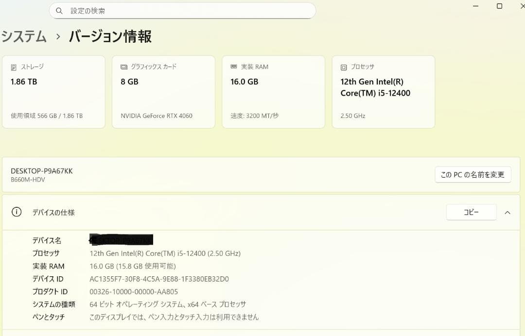 CPU intel CPU Core i5-12400 /6/12 / 2.5GHz