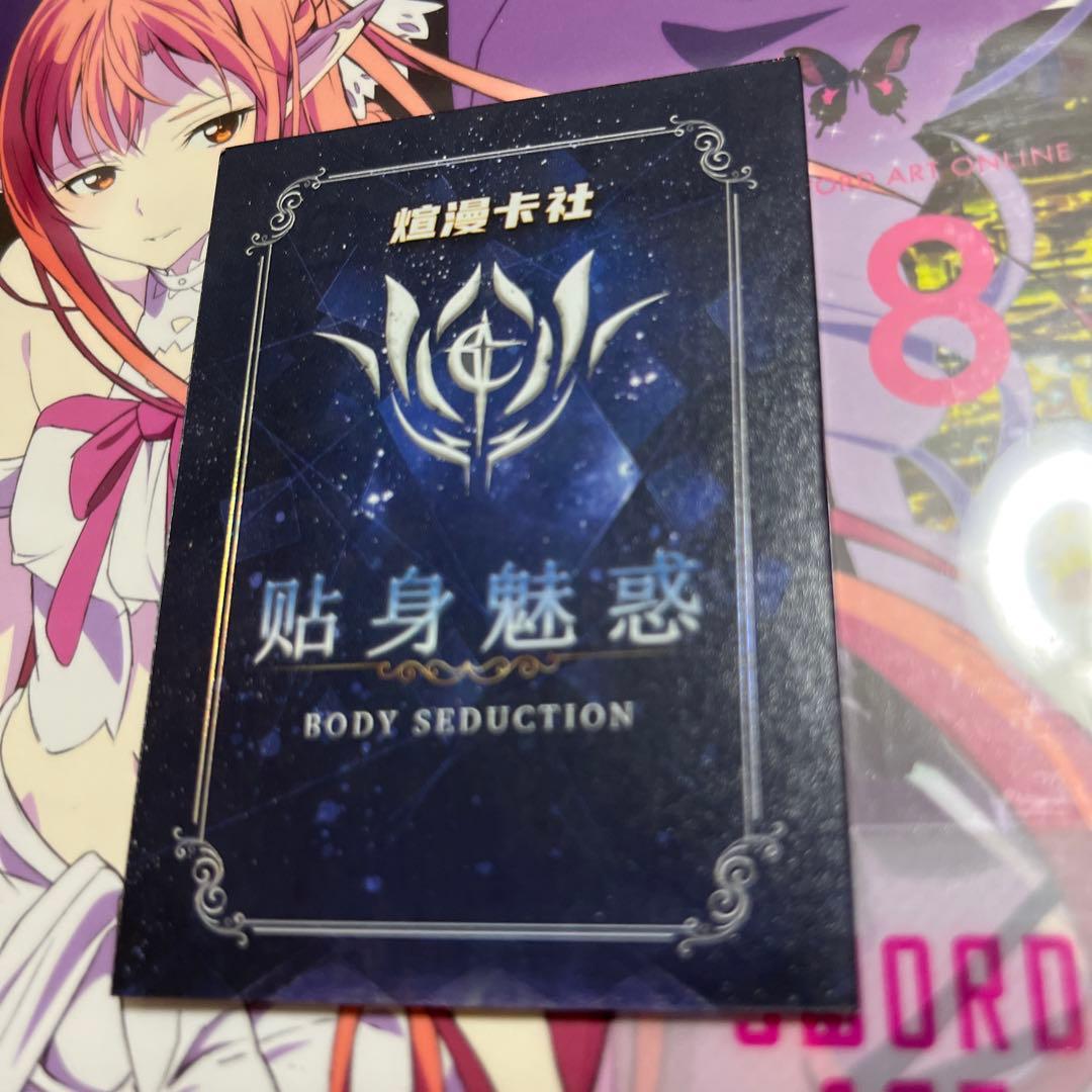 acgセクシーカード　　BAR⭐︎2       美品